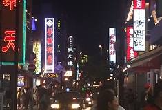 Tokyo street Night life
